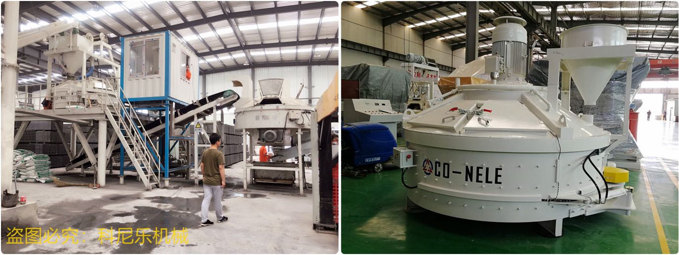 Á¢ÖáÐÐÐÇʽ½Á°è»ú Á¢ÖáÐÐÐÇʽ½Á°è»ú