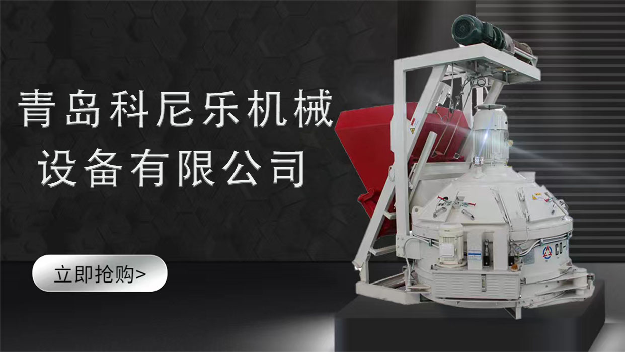 Á¢ÖáÐÐÐÇʽ½Á°è»ú Á¢ÖáÐÐÐÇʽ½Á°è»ú