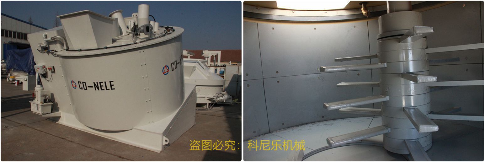 Çãбʽ»ìÏý»ú Çãбʽ»ìÏý»ú